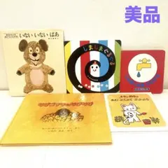 2026年最新】絵本 0歳 じゃあじゃあの人気アイテム - メルカリ