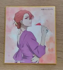 2026年最新】文スト 尾崎紅葉の人気アイテム - メルカリ