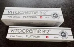 VITACREME B12 DX ビタクリーム 50ml×4本+15ml×2本 VITACREME B12 DX ビタクリーム 50ml×4本+15ml×2本 - メルカリ