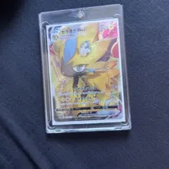 ポケモンカード ゼラオラVMAX SAR