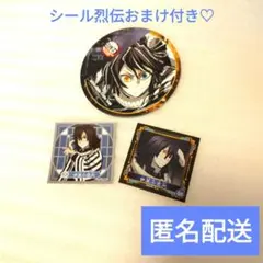 鬼滅の刃 ufotablecafe フィナーレ期 柱コースター 伊黒小芭内