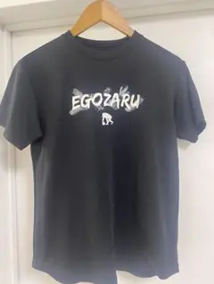 EGOZARU 黒 Tシャツ