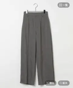 【美品】サイドタックパンツ　LEPSIM