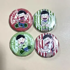 チョロ松 缶バッジ 4種類セット