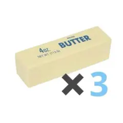 バタースクイーズ 3個セット