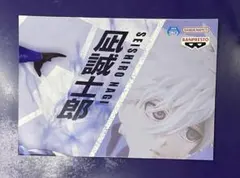 TVアニメ『ブルーロック』 凪 誠士郎 フィギュア-青い監獄11傑-　ポスター