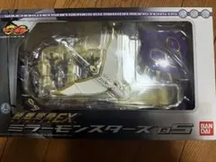 2026年最新】ミラーモンスターズ05の人気アイテム - メルカリ