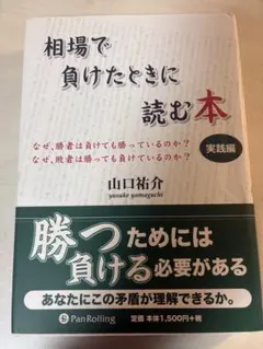 Item thumbnail for item 6750bd9b-ca82-472c-82c8-69f3ac0d5584