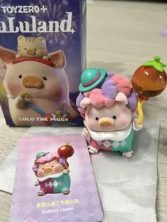 TOYZERO+ LuLuland LULU THE PIGGY