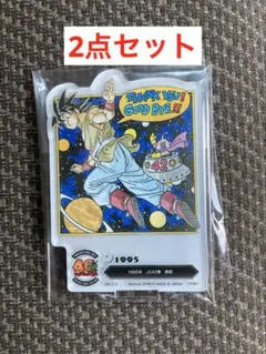 一番くじ DRAGON BALL 40 其之二 F賞 2点セット
