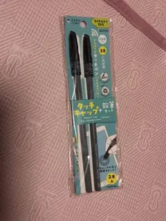 クツワ ミラガク タッチキャップ 鉛筆付 2B 日本製