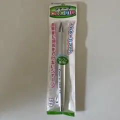 ドクターグリップ0.5mm シャープペンシル