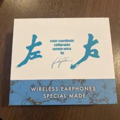 2025年最新】諏訪部順一 イヤホンの人気アイテム - メルカリ