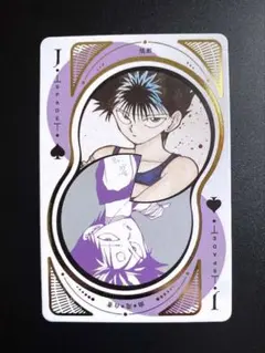 2026年最新】冨樫義博展 トランプの人気アイテム - メルカリ