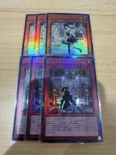 遊戯王　ラビュリンス　レリーフセット