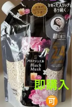 ⑦アロマジェルBlack Musk ブラックムスク 1410mL（通常3.3倍） - メルカリ