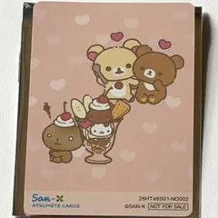San-X Universe　ハートテーマ　あつめてカード　リラックマ