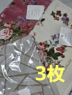 （189）UCHINO花柄フェイスタオル&　tenimuhoh天衣無縫　セット