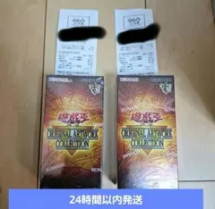 シュリンク付!!【遊戯王】オリジナルアートワークコレクション(2BOXセット)