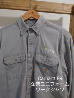 Carhartt FR カーハート  企業ユニフォーム ボタンダウンワークシャツ