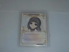 CLAMP in CARDLAND 4弾 04-002　ほんとうの気持ち CLAMP in CARDLAND 4弾 04-002 ほんとうの気持ち - メルカリ