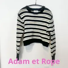 Adam et Rope アダムエロペ38ショート丈セーター ボーダー　白　黒