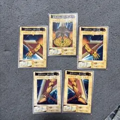 遊戯王　バンダイ版　封印されしエクゾディア　5枚セット　初期