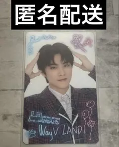 WayV 샤오준 xiaojun wayv land 트레카
