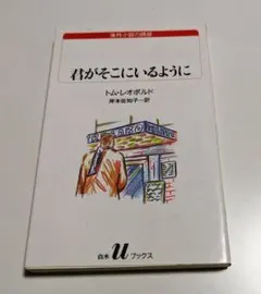 Item thumbnail for item 970d9973-14f5-4aad-8725-f4e25c4de419