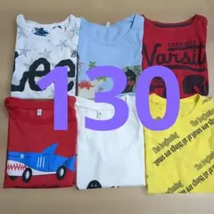 男の子　まとめ売り　130サイズ Tシャツ 6枚セット