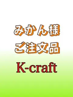2026年最新】ネジングの人気アイテム - メルカリ