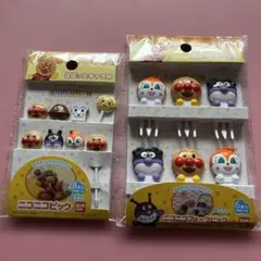 アンパンマン　ニコニコピック&フォークピック　セット