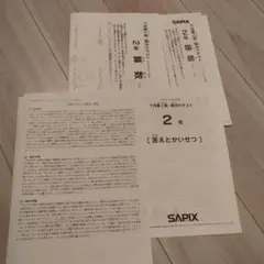 user_461b38c2様 リクエスト 2点 まとめ商品