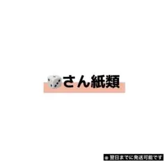 いれいす まとめ売り りうら ほとけ 初兎 ないこ If 悠佑
