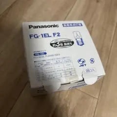 Panasonic 長寿命点灯管 FG-1EL F2 21個入 未使用　最安値のサムネイル
