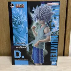 一番くじ　HUNTER×HUNTER キルア フィギュア D賞