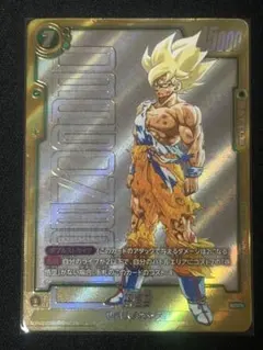 フュージョンワールド 孫悟空 FB05-119 SCR スーパーパラレル - メルカリ