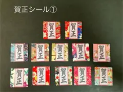 ★クーたん★お正月飾り★出品中様 リクエスト 2点 まとめ商品
