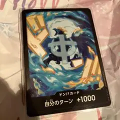 ONEPIECEカ-ドマルコドンカ-ド