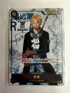 サボ シークレット パラレル ワンピースカード サボ シークレット パラレル SECの通販 ポテチ
