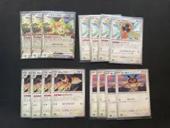 【ポケカ】イキリンコex3枚　スピンロトム　ヨルノズク　ホーホー　各4枚セット