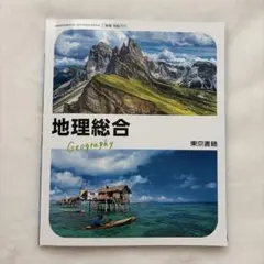 北海道情報大学　教科書 2026年最新】北海道情報大学 教科書の人気アイテム - メルカリ