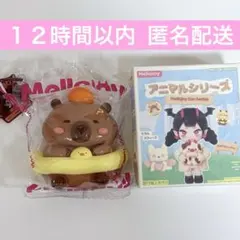 mellojoy カピバラ アニマルシリーズ メロジョイ スクイーズ