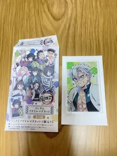 鬼滅の刃　全集中展　アクリルマグネット　不死川実弥