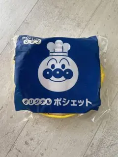 すかいらーく アンパンマンクラブ ポシェット ショルダー