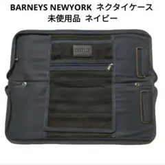 【未使用品】 BARNEYS NEWYORK ネクタイケース ネイビーのサムネイル
