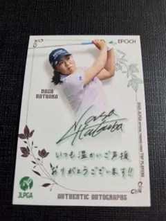 2025年最新】プロモ プレイヤーズの人気アイテム - メルカリ