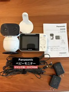 ◆489◆Panasonic VL-CM210 防犯カメラ パナソニック VL-CM210 センサーカメラ 防犯カメラ ジャンク品 - メルカリ