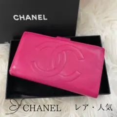 シャネル CHANEL キーケース カードケース ピンク ココマーク キャビア