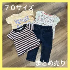 70サイズ　まとめ売り　女の子　ティシャツ　ズボン　夏　半袖